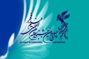 18 فیلم ویژه جشنواره فجر در مشهد بروی پرده می رود