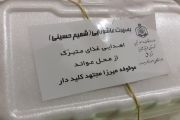 توزیع بیش از ۴۰ هزار پرس غذای گرم و ۲هزار ماسک بین عزاداران حسینی در طرقبه شاندیز 