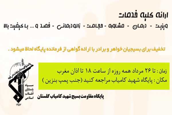 zandegi salm23 5 97